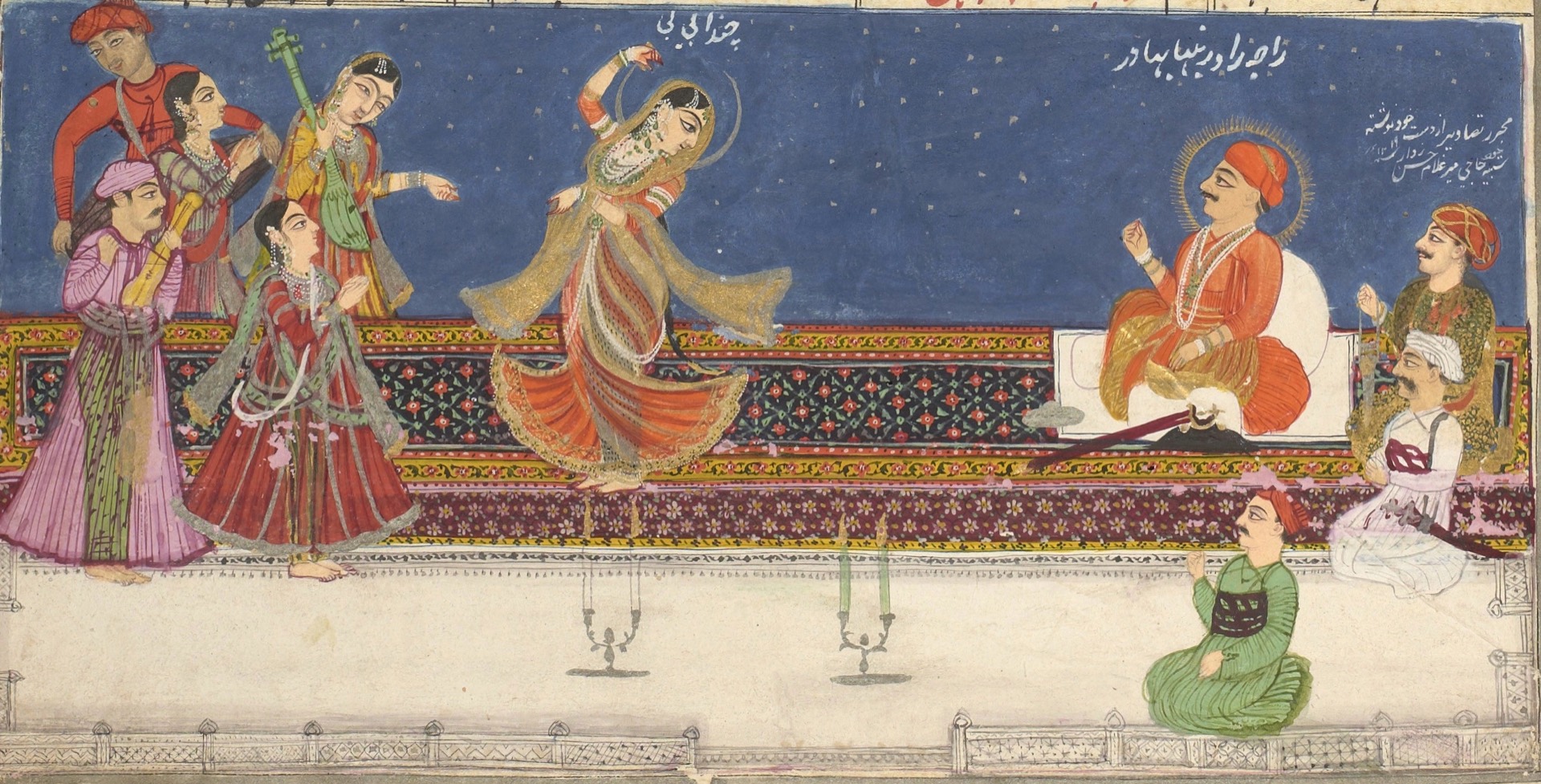 Chanda Bibi Dancing